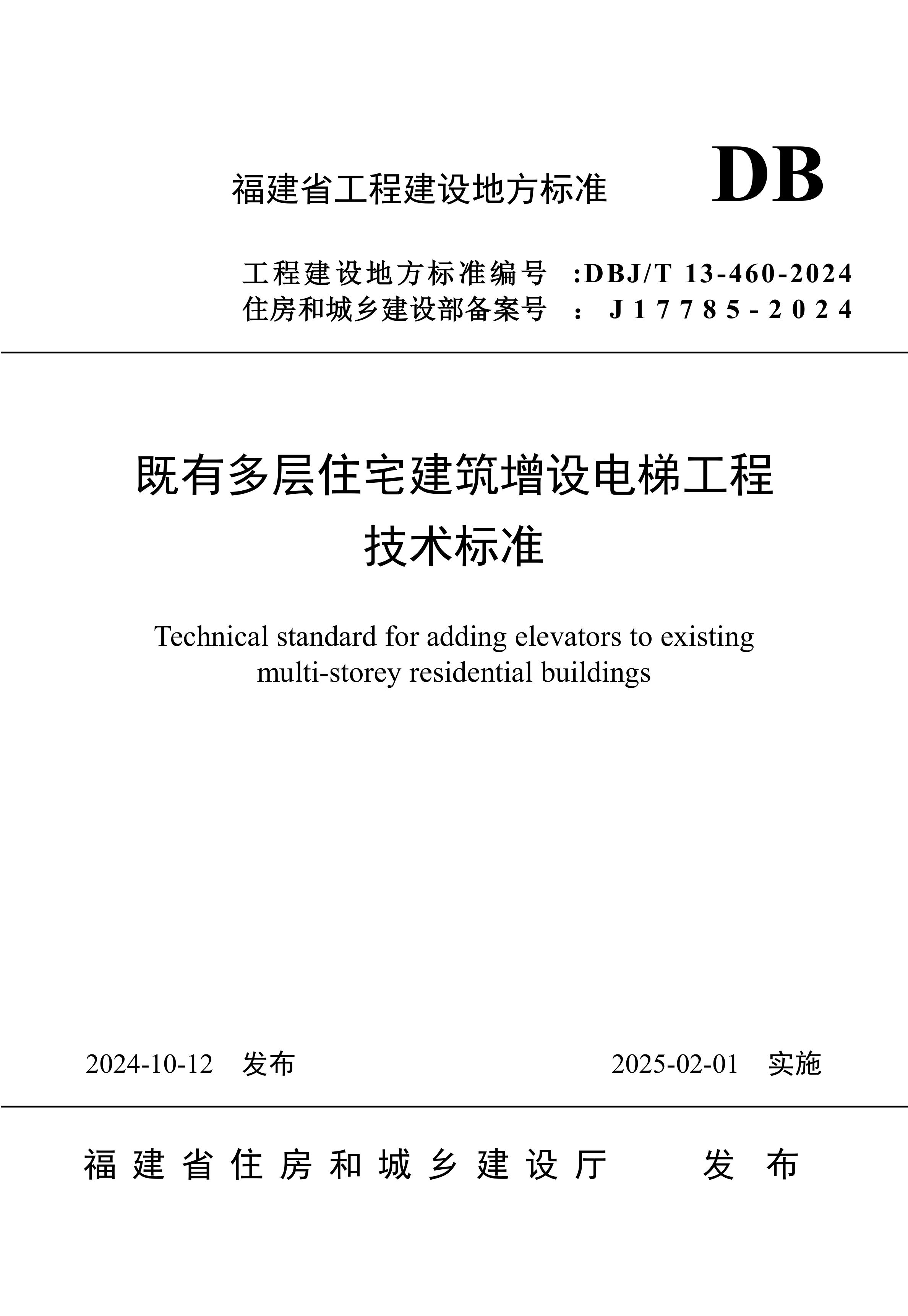 资源详情图